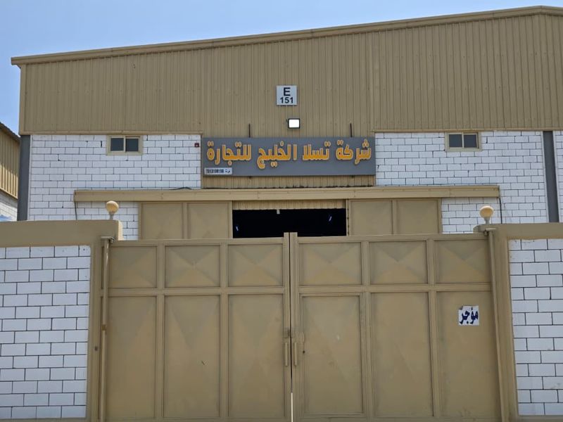 Tesla Alkhalij central warehouse, Jeddah